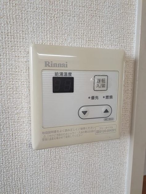 Naikan10 20240527000000 945x630