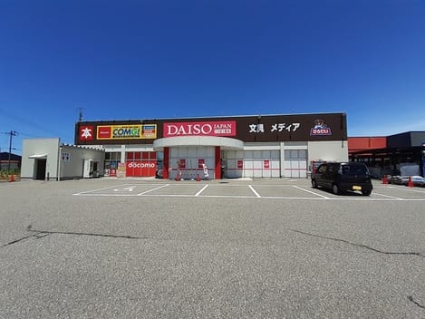 Naikan16 20220128000000