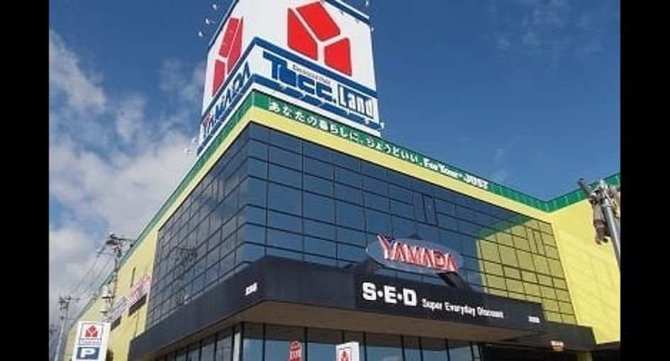 Naikan13 20200520000000 945x630