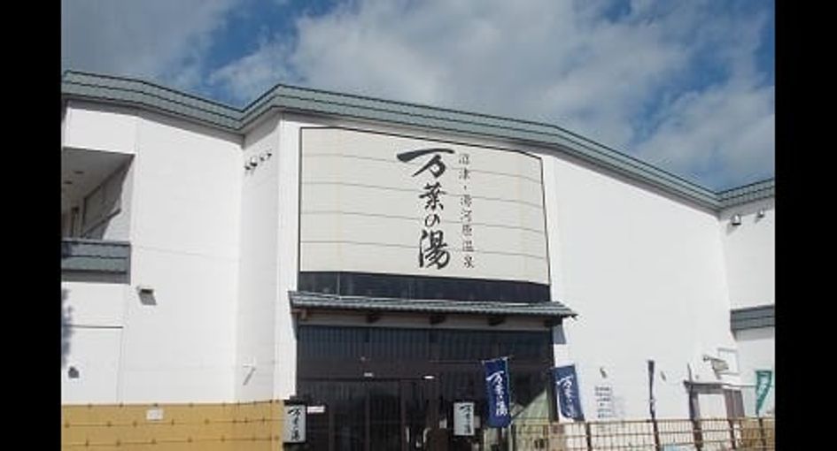 Naikan14 20200520000000 945x630