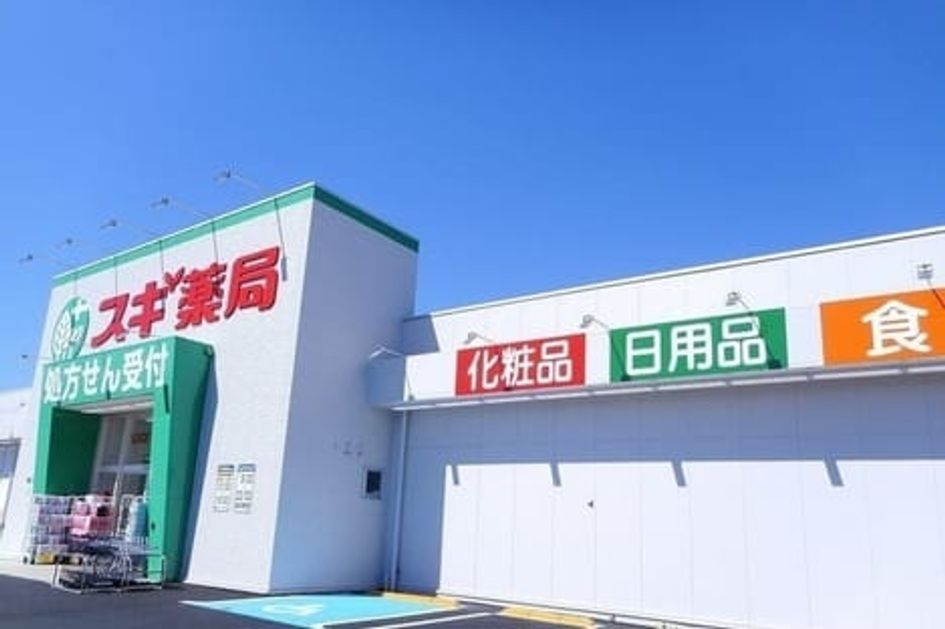 Naikan18 20240206000000 945x630