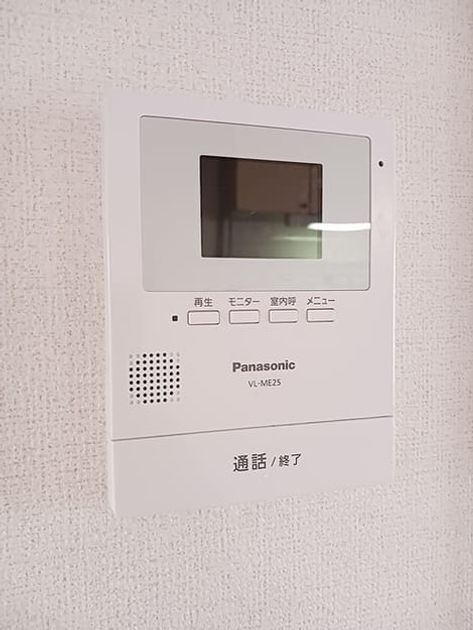 Naikan10 20260828000000 945x630
