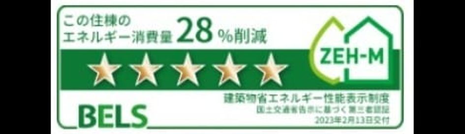 Naikan12 20260826000000 945x630