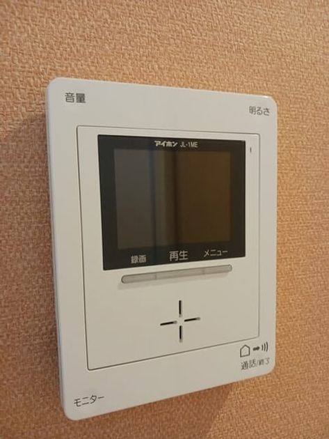 Naikan11 20251117000000 945x630