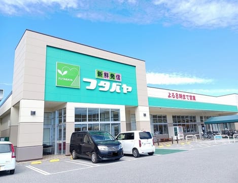 Naikan16 20261002000000