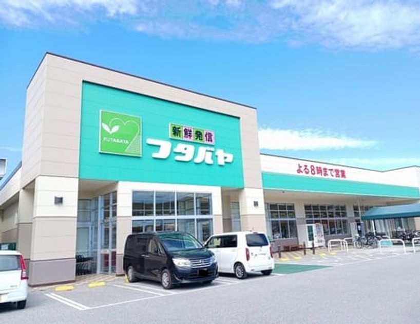 Naikan16 20261002000000 945x630