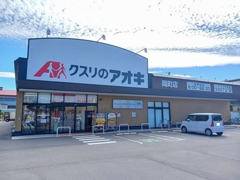 Naikan17 20261002000000 945x630