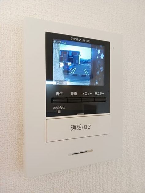 Naikan12 20251110000000 945x630