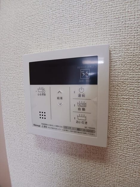 Naikan12 20250701000000