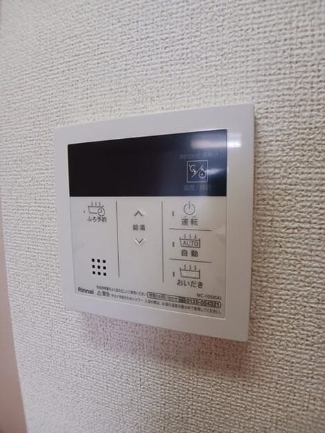 Naikan12 20250701000000 945x630