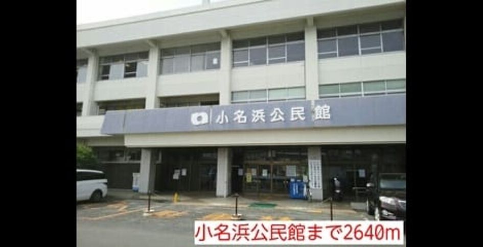 Naikan16 20220905000000 945x630