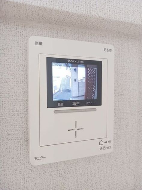 Naikan10 20250901000000 945x630