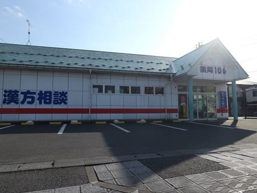 Naikan15 20220730000000 945x630