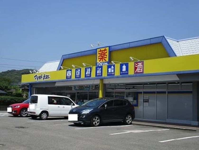 Naikan14 20211129000000 945x630