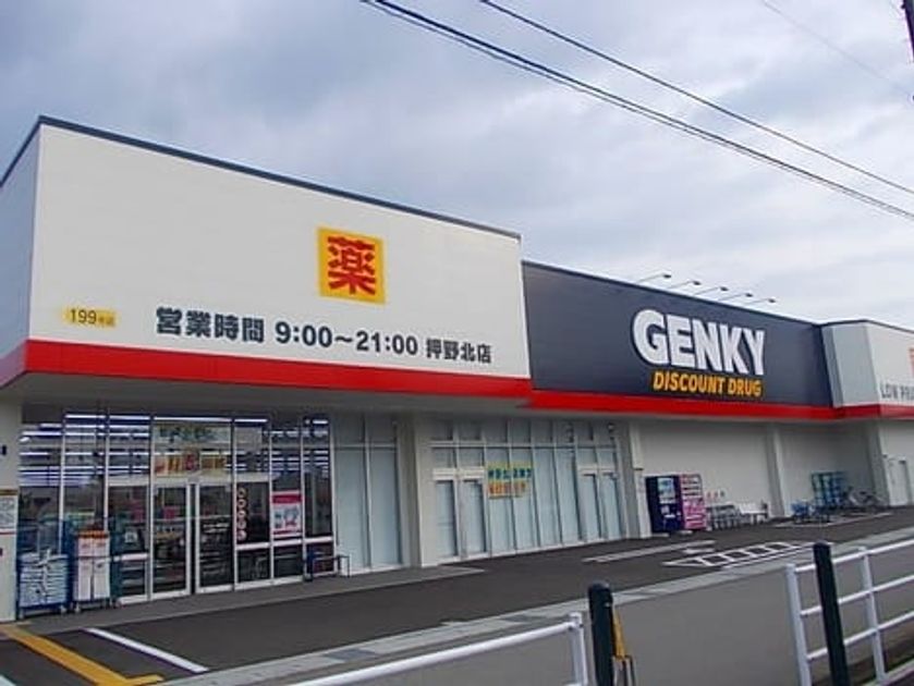 Naikan14 20220915000000 945x630