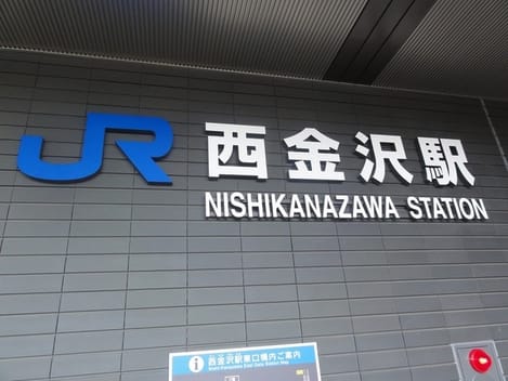 Naikan17 20220915000000