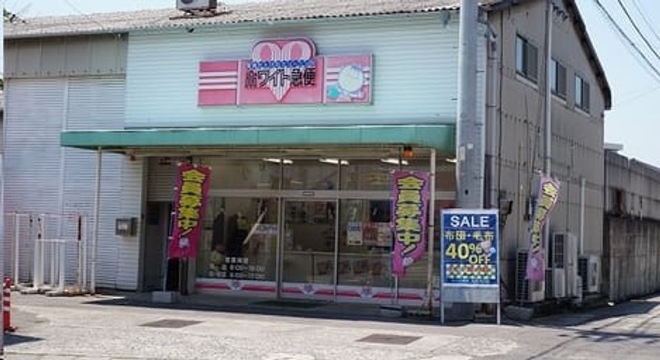 Naikan18 20200706000000 945x630