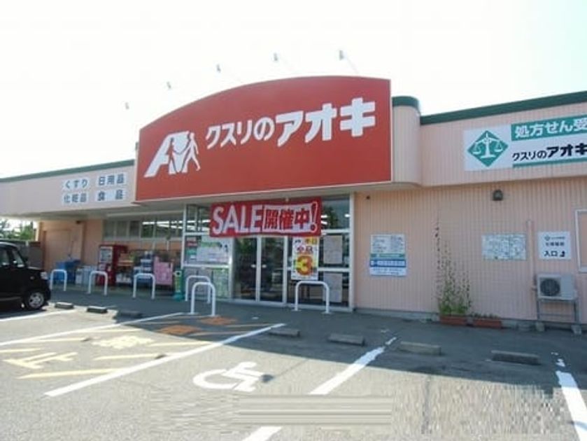 Naikan16 20210927000000 945x630