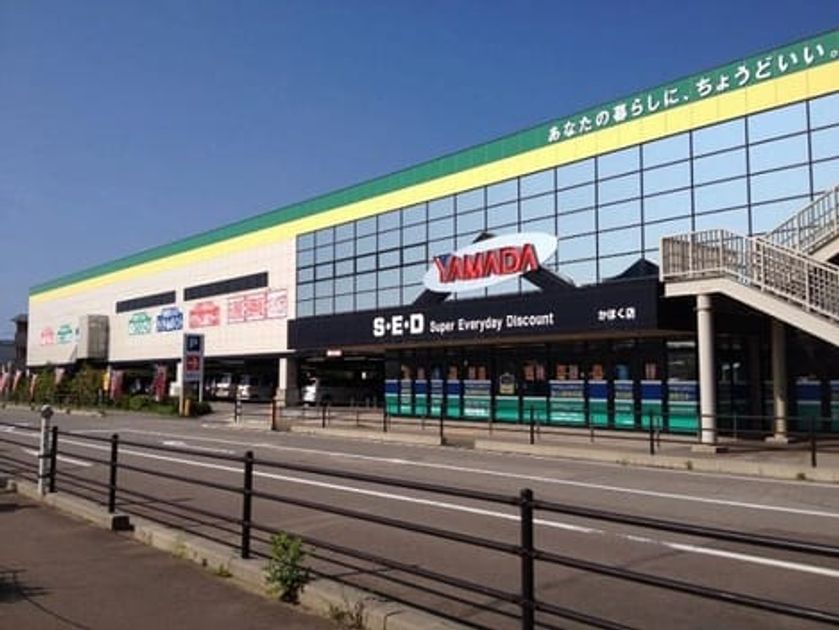 Naikan18 20210927000000 945x630