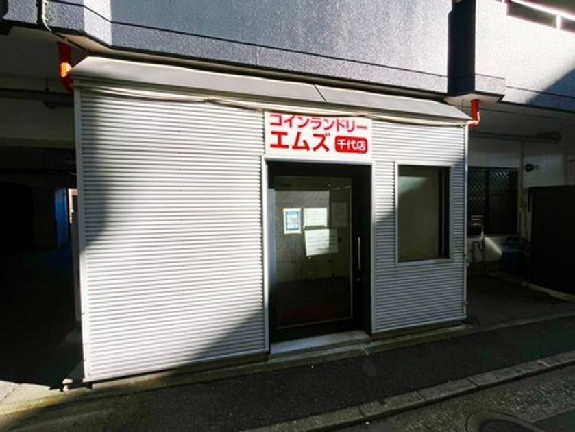 Naikan22 20251030165135 945x630