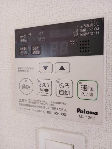 Naikan10 20251216000000