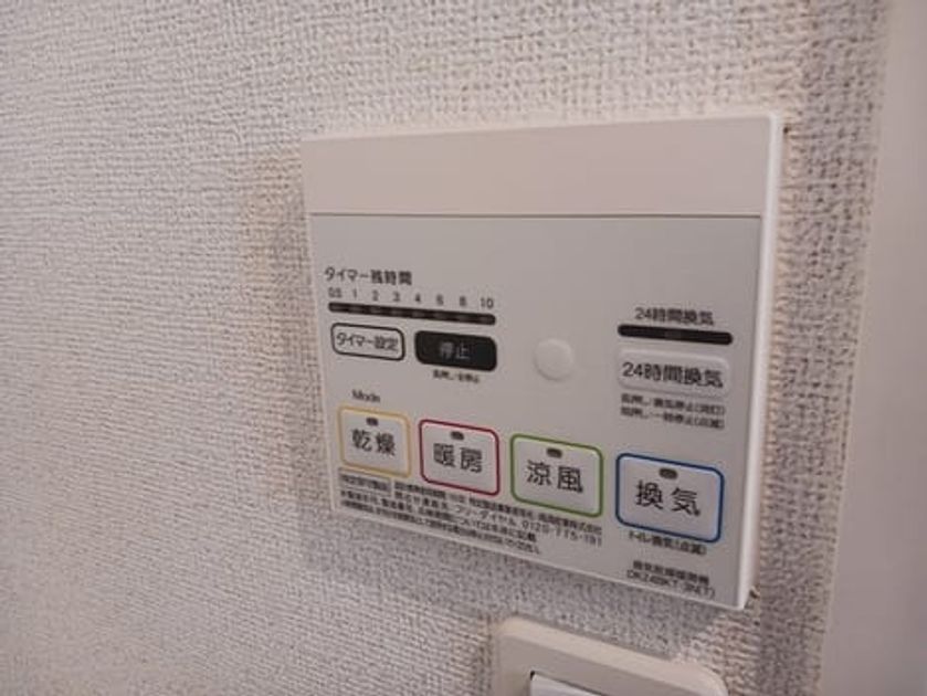 Naikan12 20251121000000 945x630