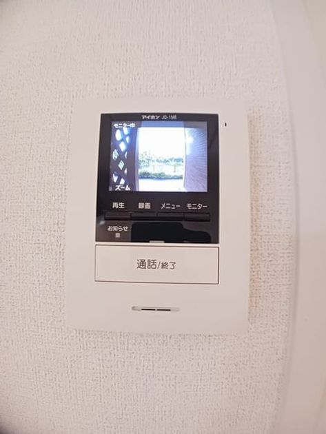 Naikan6 20250616000000 945x630