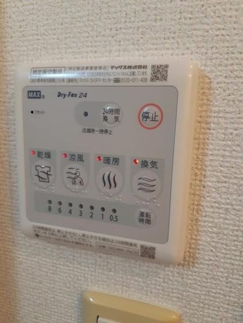 Naikan5 20210820000000 945x630