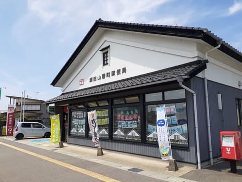 Naikan13 20240523000000 945x630