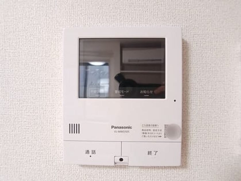 Naikan9 20251202000000 945x630