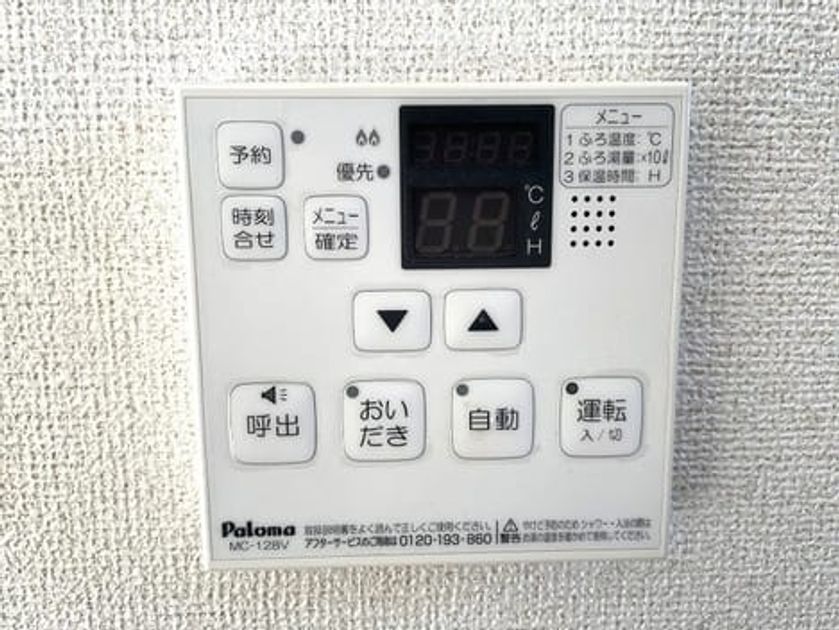 Naikan11 20251208000000 945x630