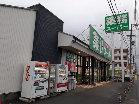 Naikan13 20211216000000