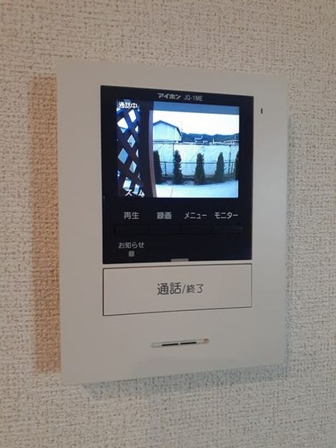 Naikan5 20211018000000 945x630
