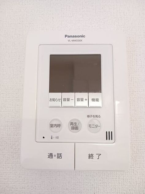 Naikan10 20260113000000 945x630