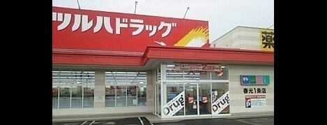 Naikan18 20211210000000