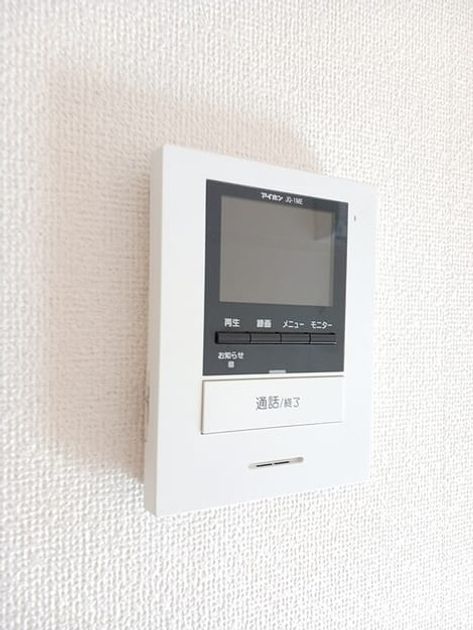 Naikan12 20251215000000 945x630