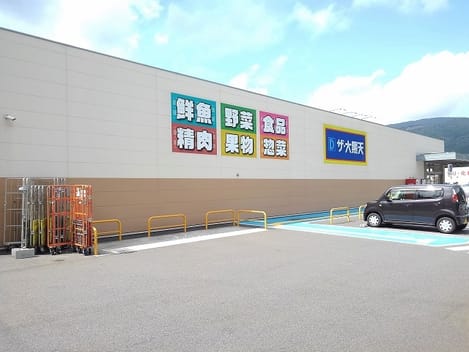 Naikan13 20201117000000
