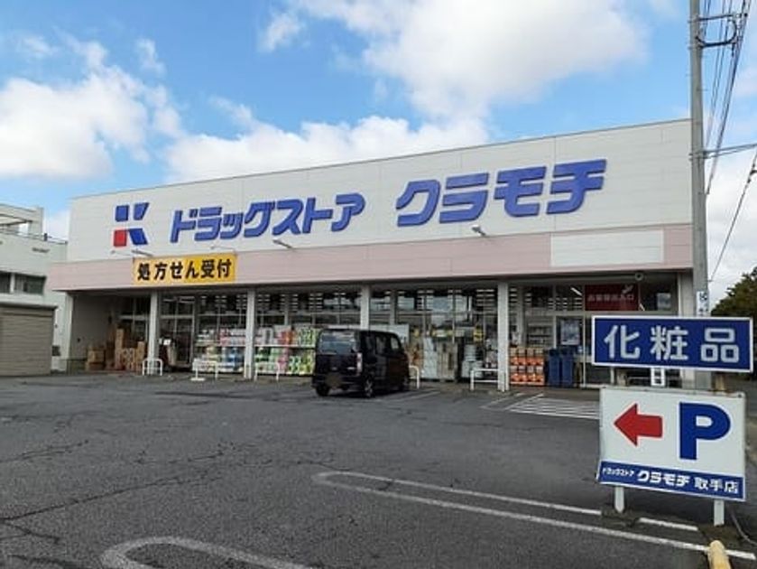 Naikan16 20220802000000 945x630