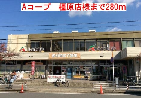 Naikan13 20170909000000