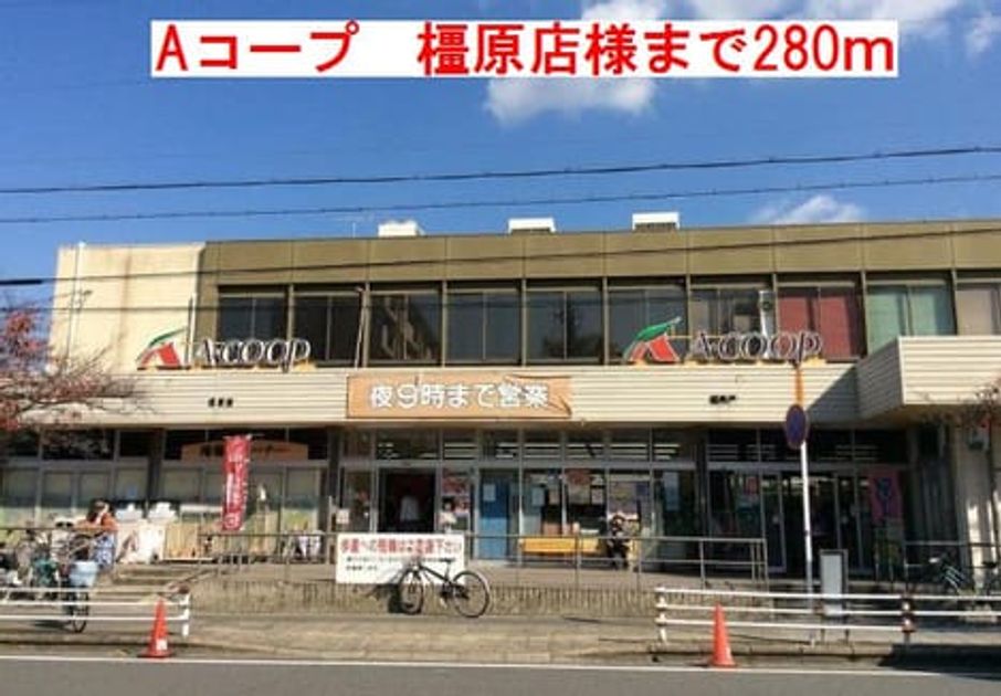 Naikan13 20170909000000 945x630