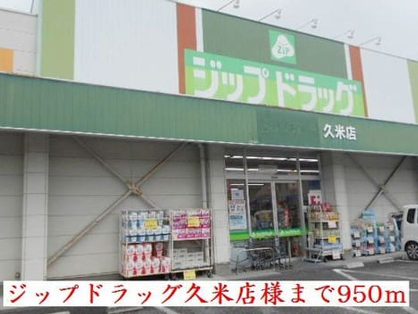 Naikan14 20180216000000 945x630