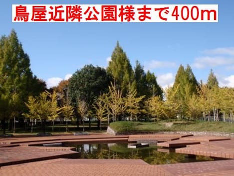 Naikan15 20170909000000