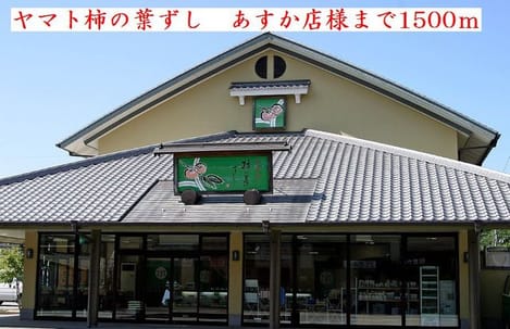 Naikan18 20180216000000