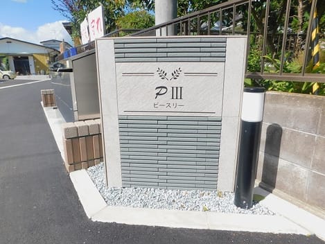 Naikan10 20181002000000