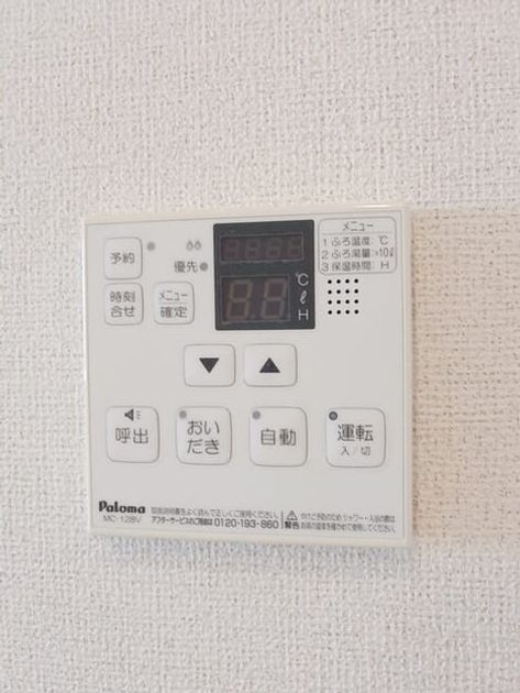 Naikan10 20250731000000 945x630