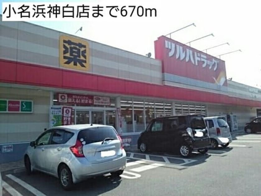 Naikan14 20220909000000 945x630