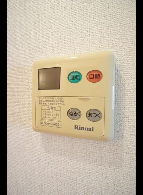 Naikan10 20230824000000