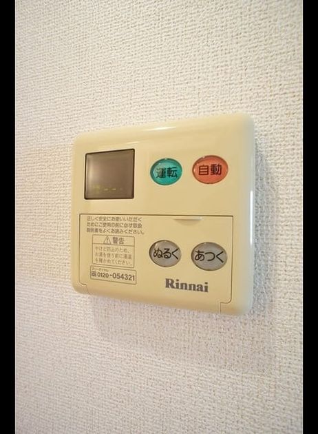 Naikan10 20230824000000 945x630