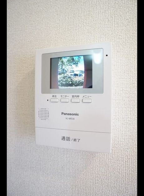 Naikan9 20230824000000 945x630