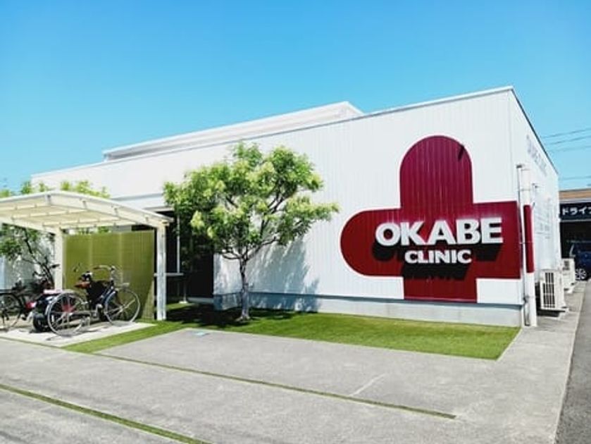 Naikan16 20250819000000 945x630